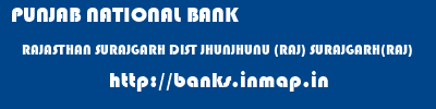 PUNJAB NATIONAL BANK  RAJASTHAN SURAJGARH DIST JHUNJHUNU (RAJ) SURAJGARH(RAJ)   banks information 